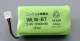 Aiphone 903675 Batterie WL-1ME pour WL11